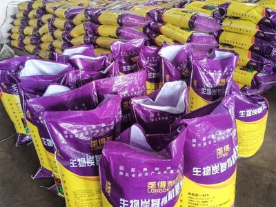 看金日公司如何把秸稈變廢為寶?